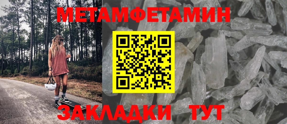 Назарово  АМФ 98%  Вход с VPN 