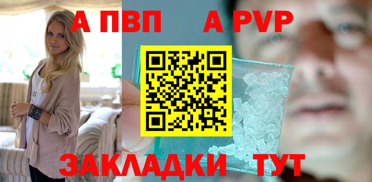 Alfa_PVP СК  Вход с VPN  Назарово 