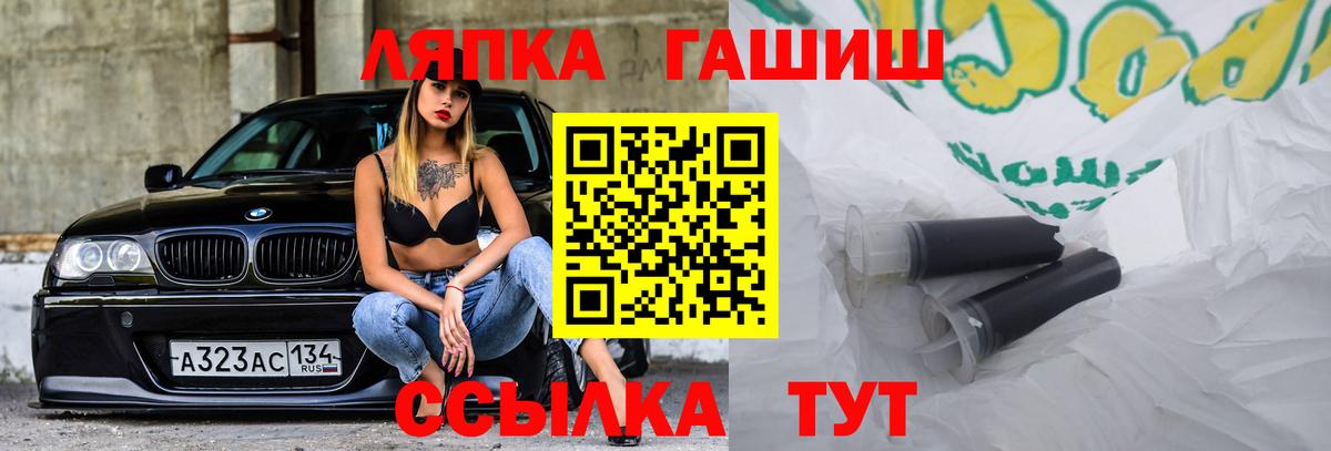 Гашиш  МЕТ  МЕФ   Вход с VPN  Назарово  MDMA  Кокаин  Alpha-PVP СОЛЬ   МАРИХУАНА 