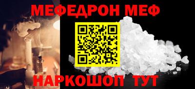 mdma Донецк