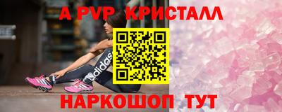 mdma Донецк