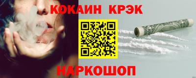 мяу мяу кристалл Донской