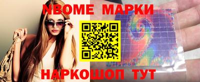 мяу мяу кристалл Донской