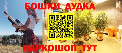 мяу мяу кристалл Донской