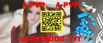 мяу мяу кристалл Донской