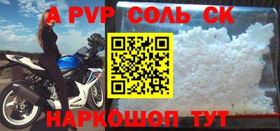 мяу мяу кристалл Донской