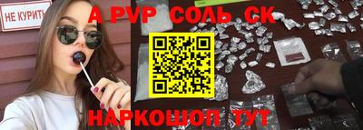 мяу мяу кристалл Донской