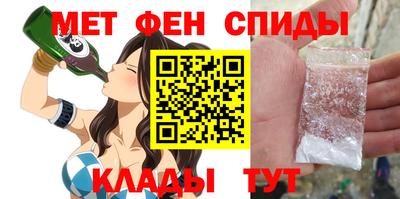 мяу мяу кристалл Донской