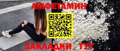 мяу мяу кристалл Донской