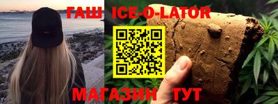 мяу мяу кристалл Донской
