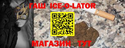 мяу мяу кристалл Донской