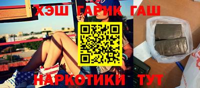 мяу мяу кристалл Донской