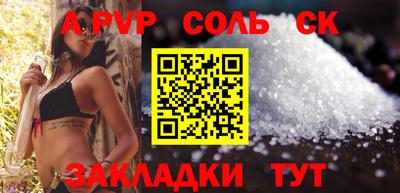 mdma Донецк