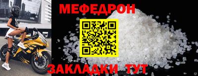 mdma Донецк