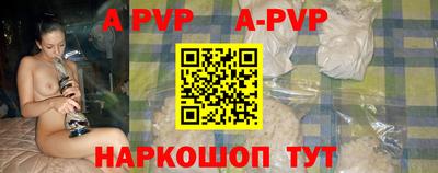мяу мяу кристалл Донской