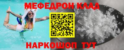 трава Сланцы