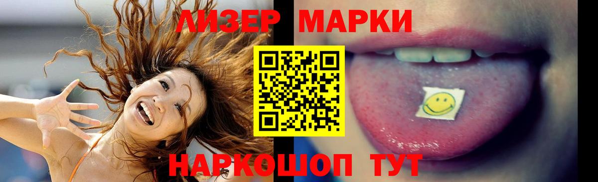 Назарово  ЛСД экстази ecstasy  Вход с VPN  ЛСД экстази кислота 
