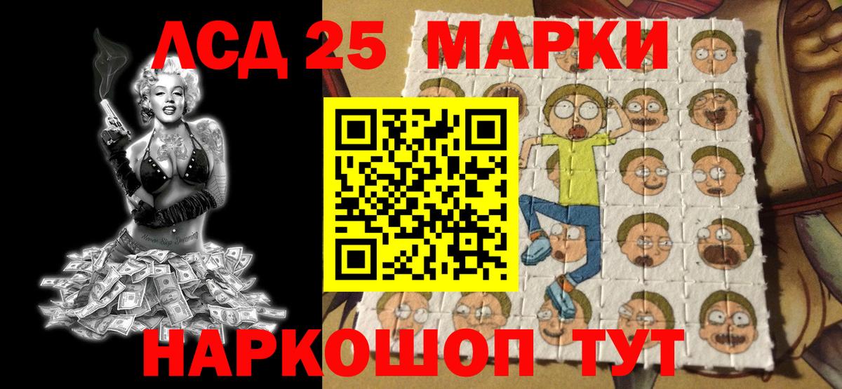 Марки NBOMe 1,5мг  что такое   Назарово  Вход с VPN 