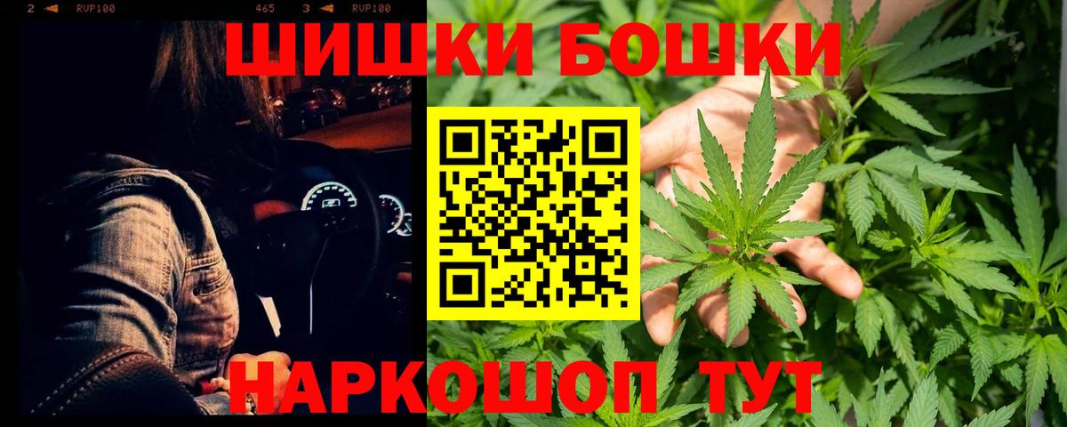 Марихуана гибрид  Каннабис Ganja  Назарово  Конопля индика  Вход с VPN  Конопля план 