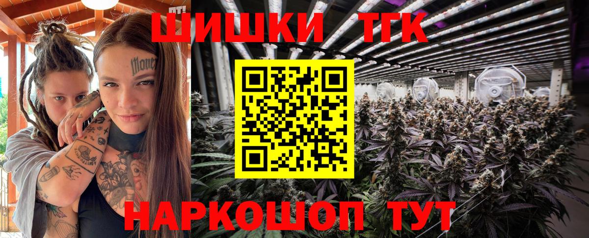 Бошки марихуана THC 21% Назарово